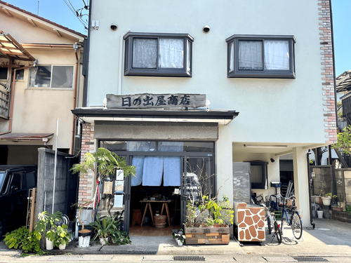 関係案内所はつひのでの外観