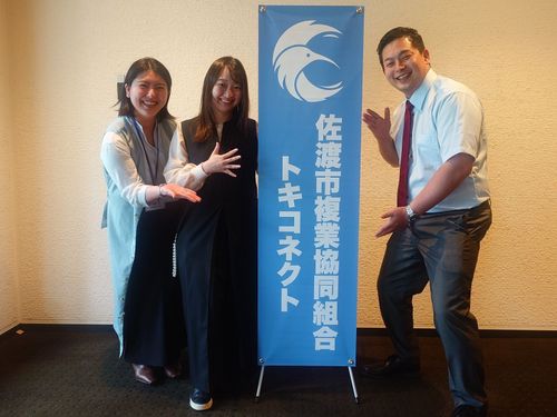 私たちが3年間の活動をサポートします!
