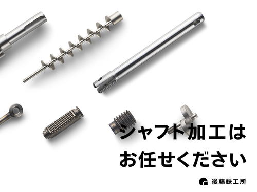 技術力に自信あり!Webサイトもぜひご覧ください