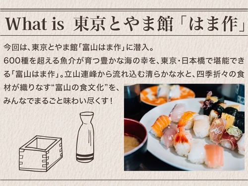 開催趣旨