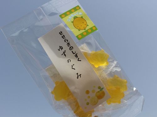 ゆずのぐみ