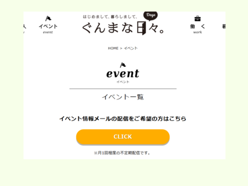 ステップ➁