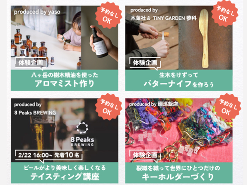 ▲その場で参加できる!クラフトワークショップ