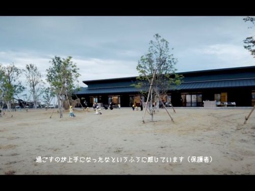 社会福祉法人どろんこ会 見附どろんこ保育園/発達支援つむぎ 見附ルーム