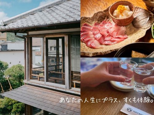 12月はみんなで盃交わす宴会（おきゃく）はぶりを楽しみます！