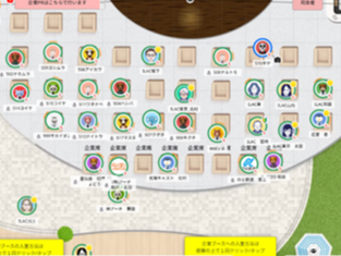 会場の様子