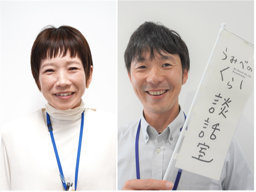私たちがお待ちしております！