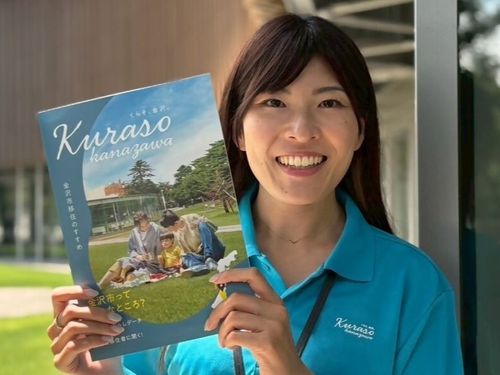 ゲスト◆金沢市地域おこし協力隊の小泉麻衣さん