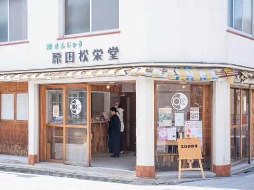 ソーシャルキッチン・カフェ「O Cha no Ma」