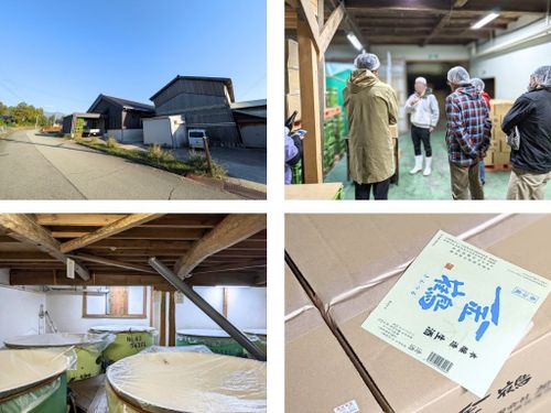 地元酒蔵「加藤酒造店」を特別見学&試飲
