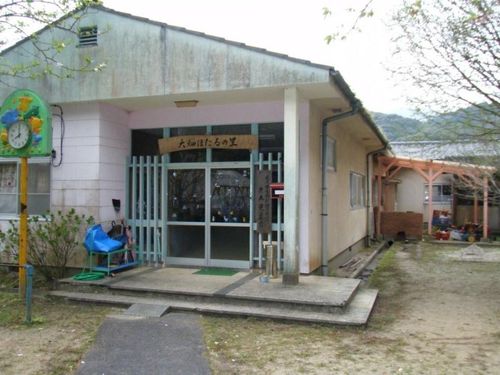 活動拠点