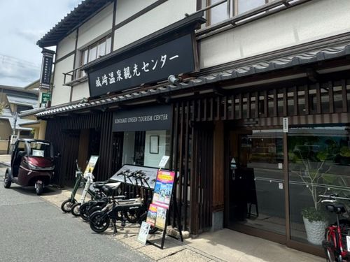 活動拠点は城崎温泉駅出てすぐ！温泉街の出入り口です。