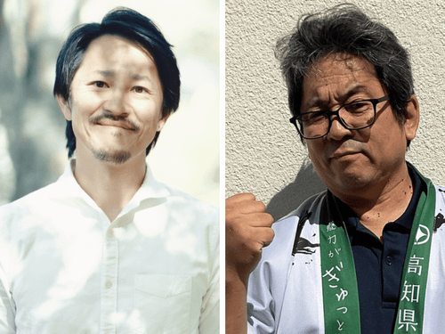 高松 真五さん、山﨑 建一郎さん