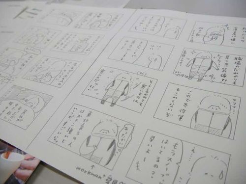 花巻での暮らしをポップなイラストで描いていらっしゃる塩野さん