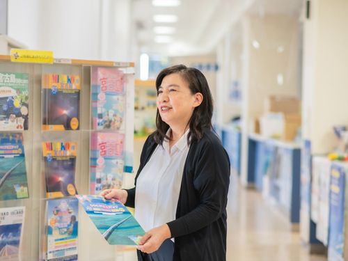 観光案内