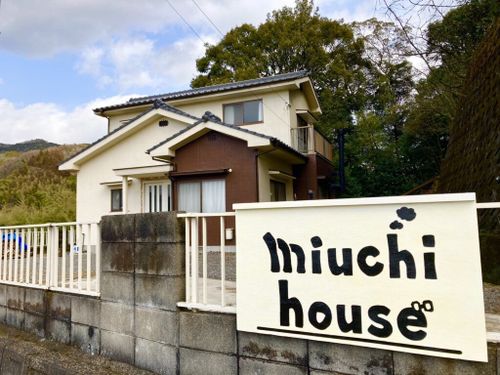 一棟貸しの民泊「miuchi house」(えひめ移住ネットより)