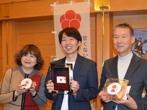 プレミア和歌山 最優秀賞を受賞
