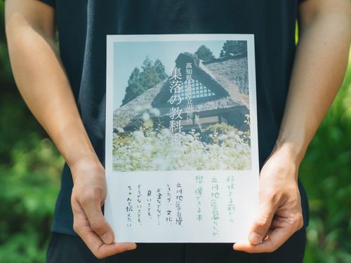 ぜひ覗いてみてください