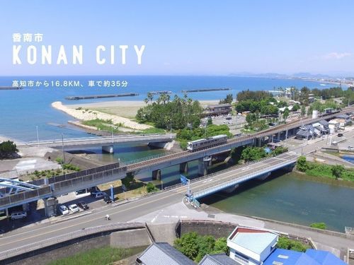 香南市