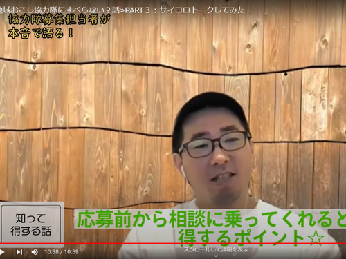 ためになる情報もしっかり出てきます。