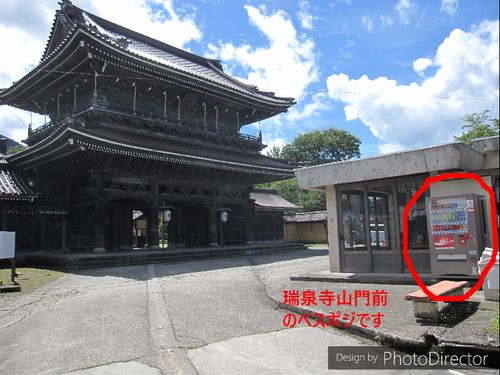 お寺の前のベストポジション