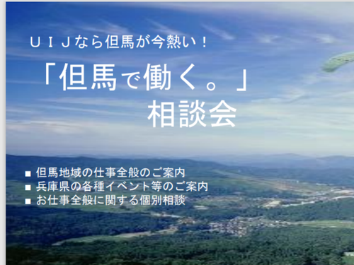 イベントチラシ※一部ピックアップ