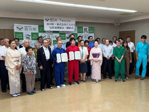 包括連携協定式の様子