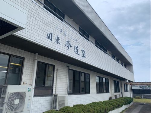 国東高校から徒歩数分の通いやすい場所にあります。