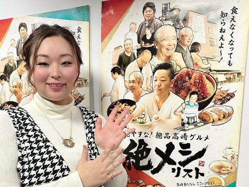 遠山　貴子　さん