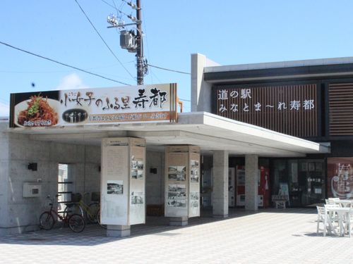 道の駅みなとま~れ寿都 外観