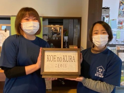 先輩協力隊の土田さん（左）と久龍さん（右）