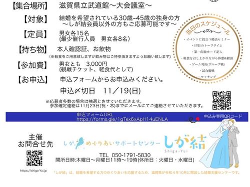 企画概要