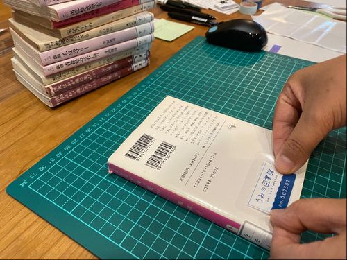 図書館業務の様子