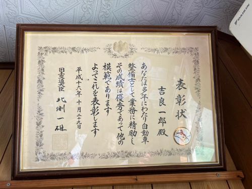 仕事もお客様とのつきあいも、丁寧さを大切にしてきました