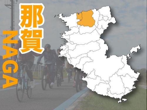 活動エリアは紀の川市・岩出市です！