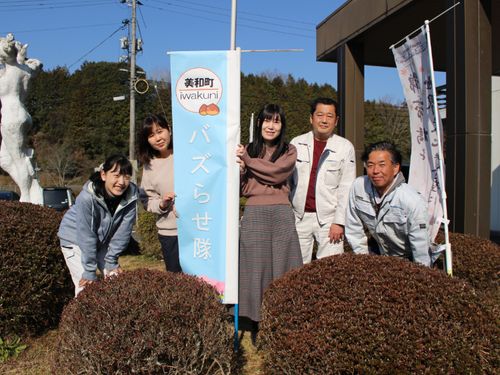 美和総合支所の職員もお待ちしています!