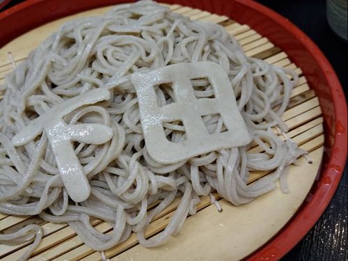 映える蕎麦　下田（しただ）