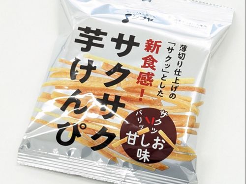 ご来場で芋けんぴをプレゼント♪