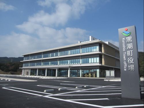 H30年に新設した黒潮町役場