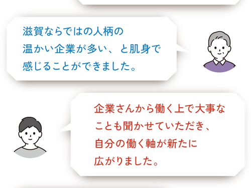 参加者の声