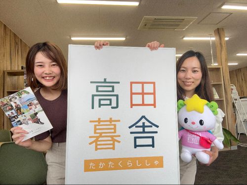 私たち移住コンシェルジュがご案内!左:多勢、右:石田