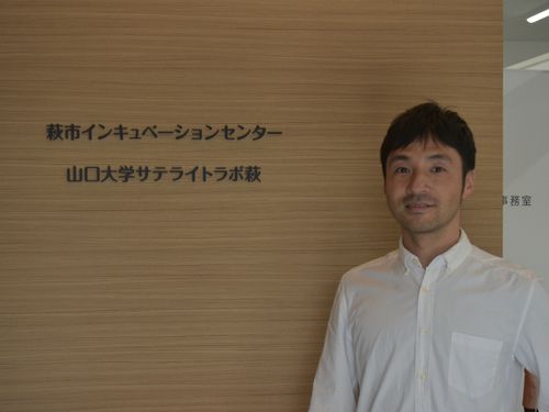 吉田さんが管理人を務めるインキュベーションセンター