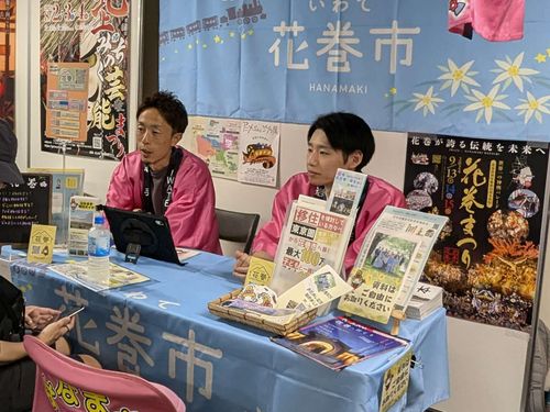 過去の移住相談イベントの様子です!