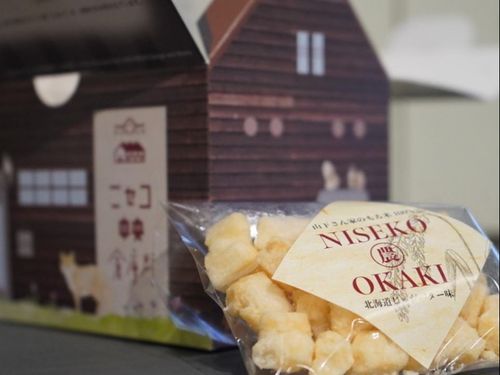 協力隊がお土産プロジェクトで開発したニセコ産もち米をつかった「おかき」