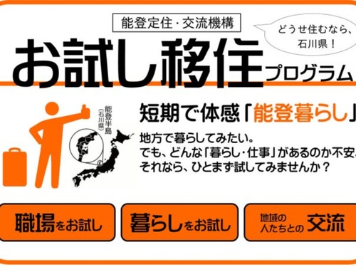 「お試し」ってお得じゃありませんこと？