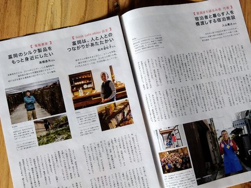チラリ！たくさんの笑顔見えるかな？