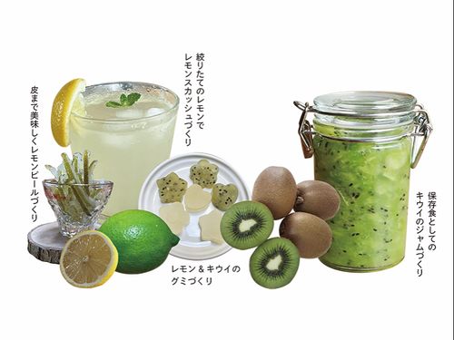 お子様も楽しめる体験プログラム