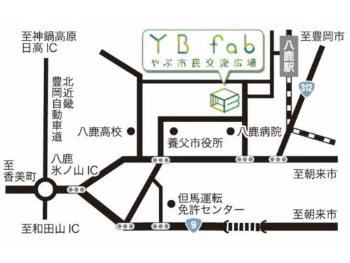 📌集合場所はココ！