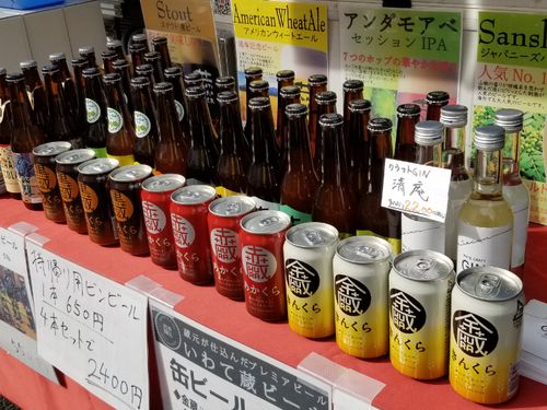 一関市の酒造が仕込んだビール