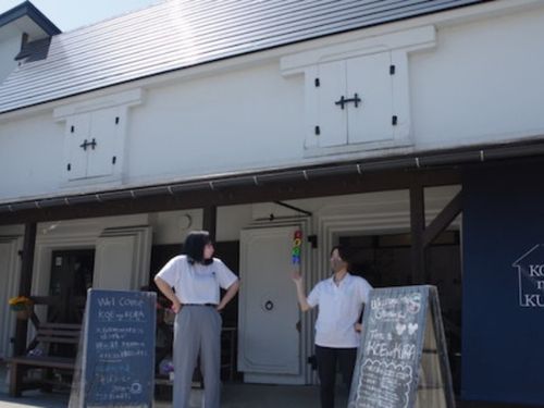 「KOE no KURA」外観